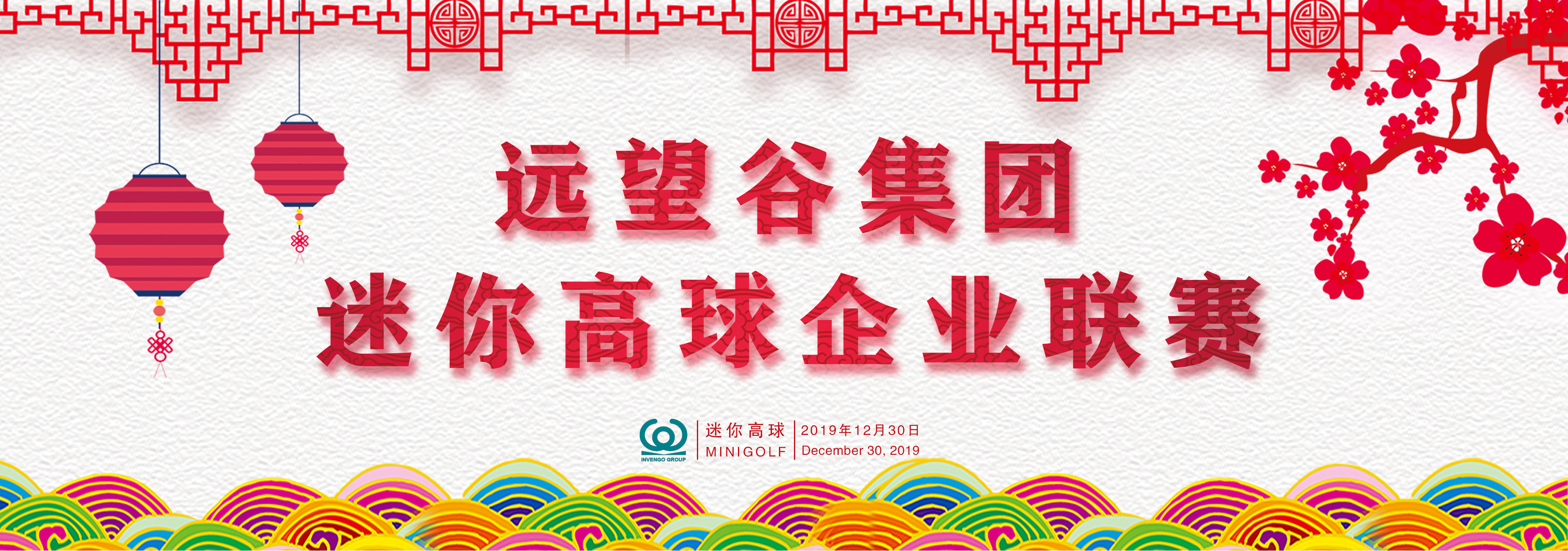 微信图片_20191229195337.jpg