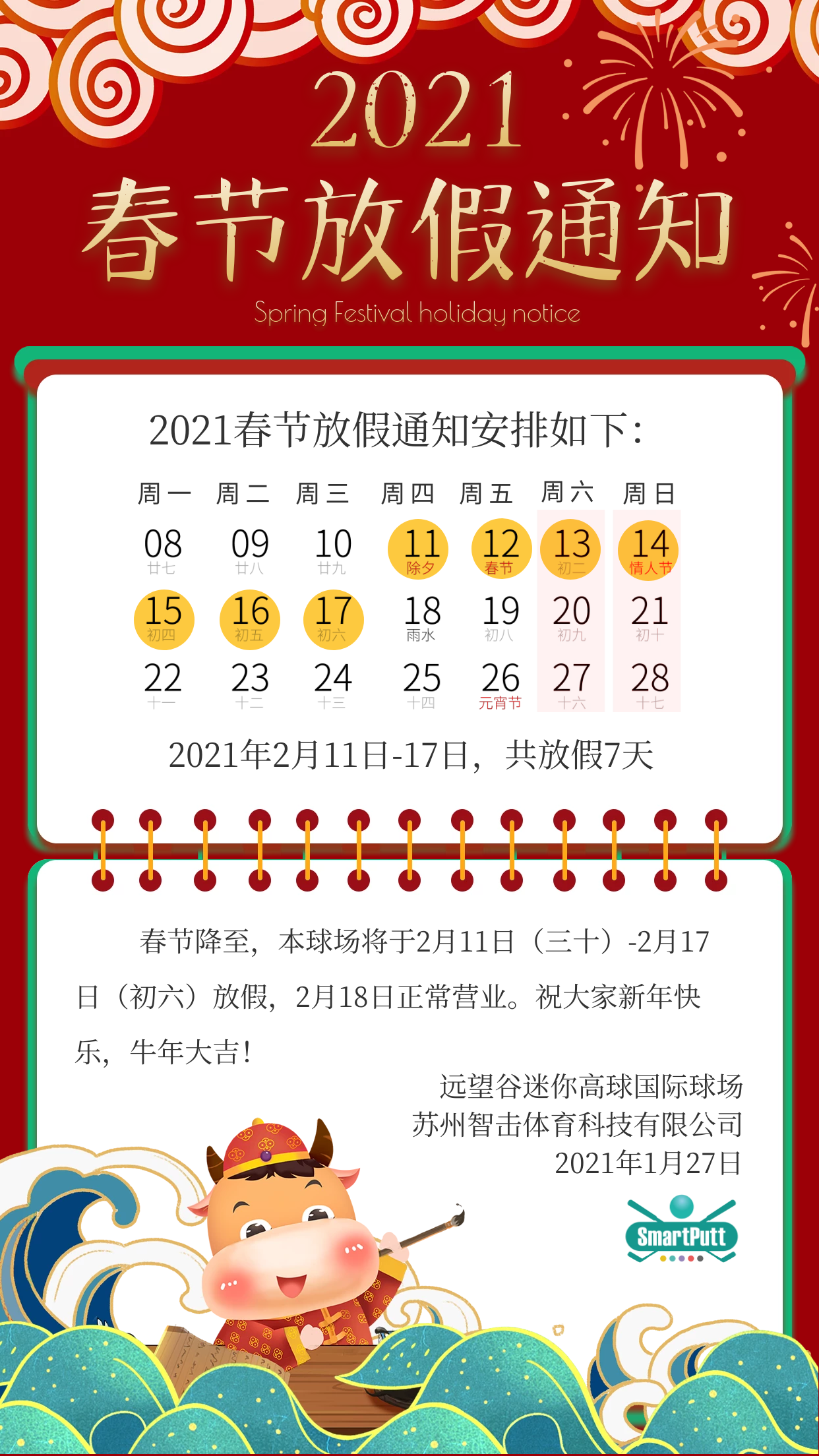 图怪兽_bd75662cc5d4b0359f9dc57ab2347001_99883.png